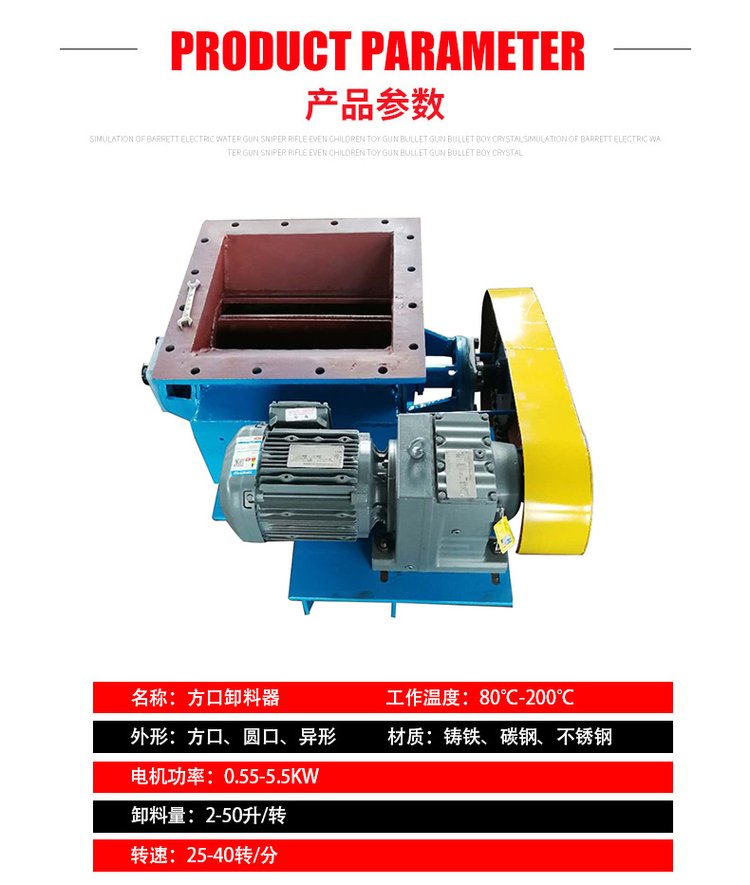 凱德斯廠家資質(zhì)齊全 DXV-Y B26 剛性葉輪給料機(jī) 星型卸料器